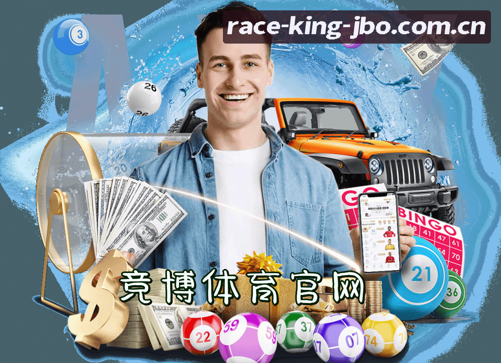 竞博jbo「CN」官方网站 / 服务中心