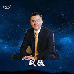 赵敏